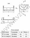 Лоток нижний Т67.37.010М2 СБ
