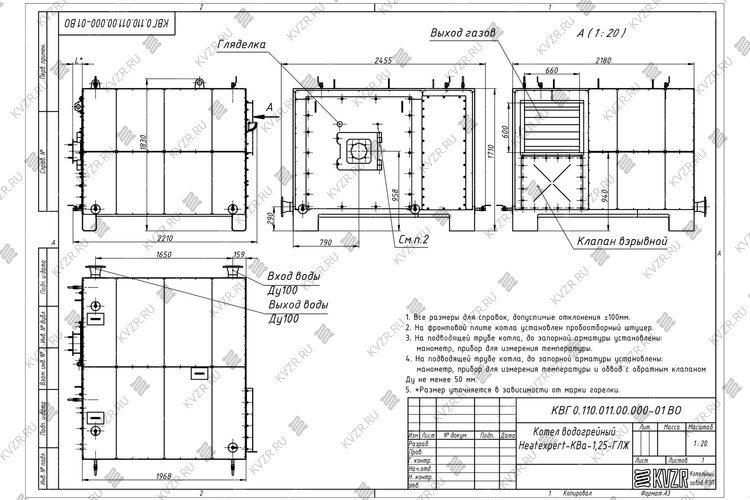 Чертеж дизельного котла КВЖ 1.1 МВт